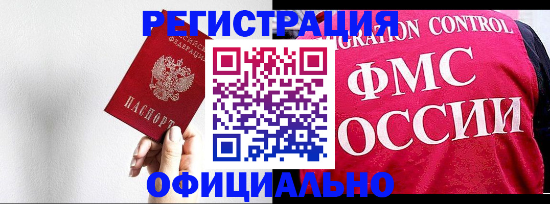 форма 3 в Октябрьском